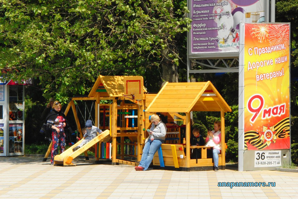 Детская игровая мини площадка на Театральной площади. Анапа, 18.05.2015