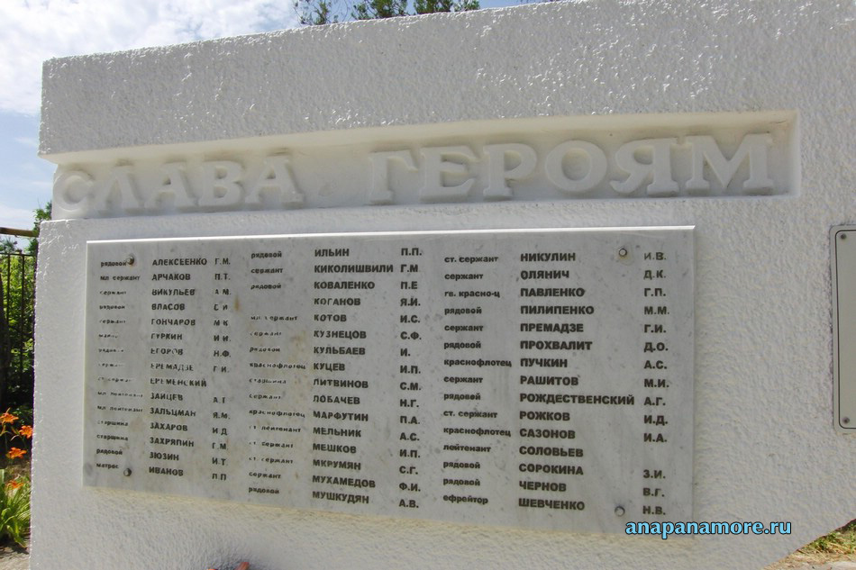 Братская могила советских воинов, погибших в боях с фашистскими захватчиками, 1943 год. Джемете, 11 июня 2015