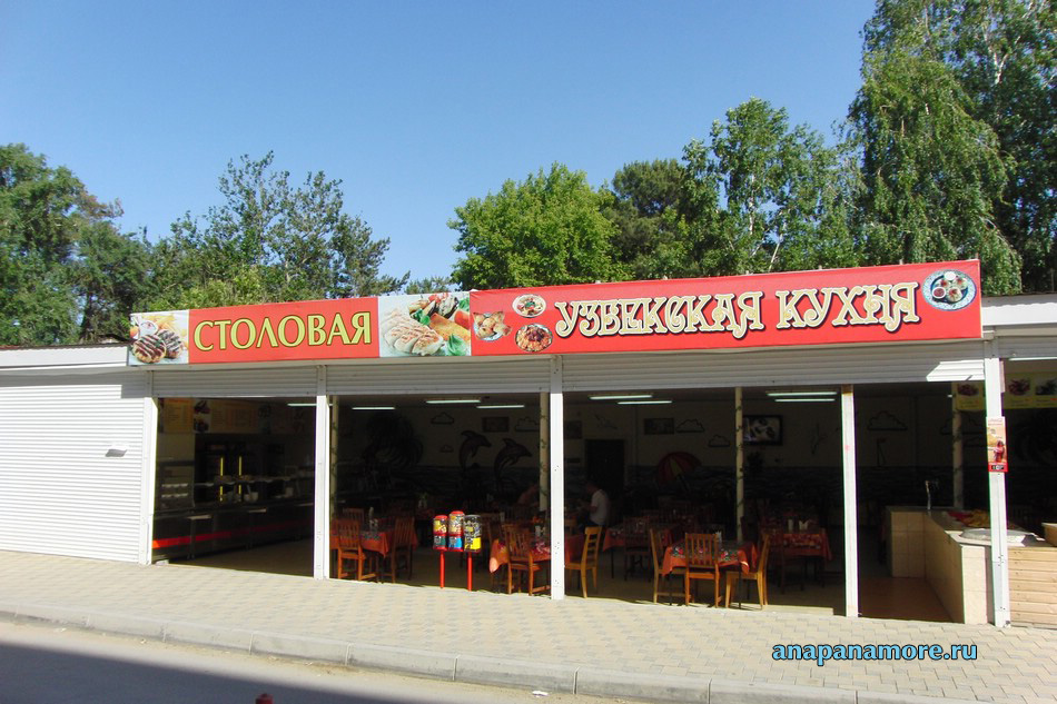 Столовая и узбекская кухня. Джемете, 11 июня 2015