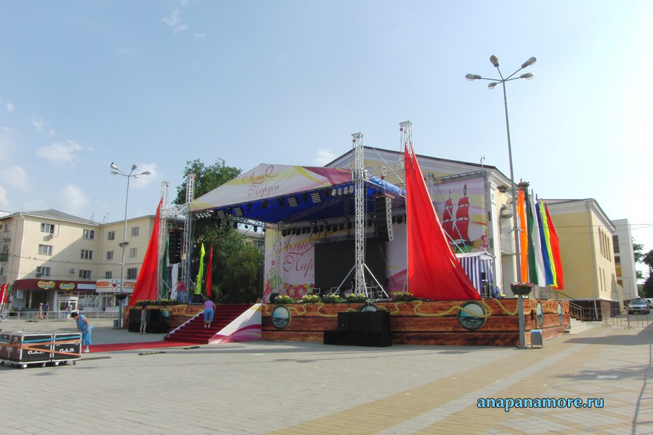 Театральная площадь подготавливается к балу выпускников Алые паруса. Анапа, 23.06.2015