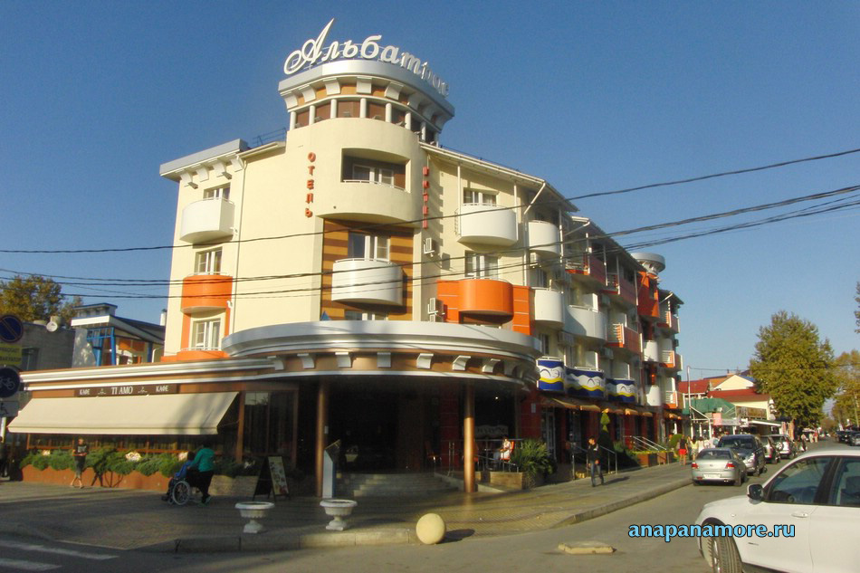 Отель «Альбатрос» - курорт Анапа