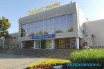 Городской театр в Анапе