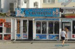 Магазин "Сувениры" на Театральной площади в Анапе
